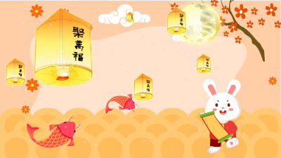 新年快乐 动画制作软件有哪些