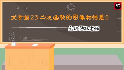 大专题23： 动画制作软件有哪些