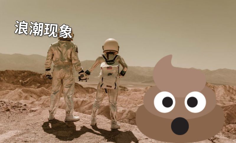 浪潮现象 动画制作软件有哪些