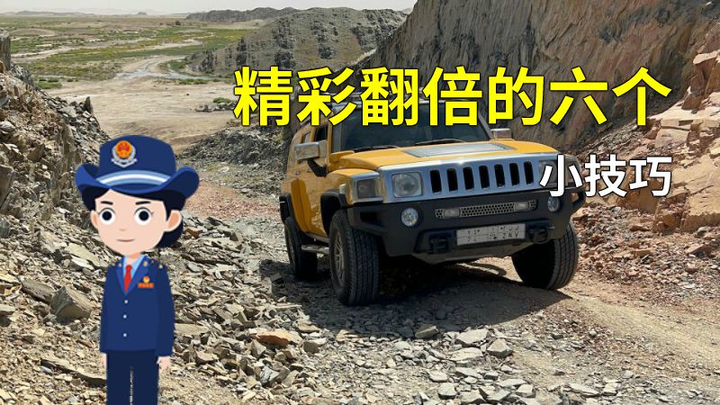 精彩翻倍的六个小技巧 动画制作软件有哪些