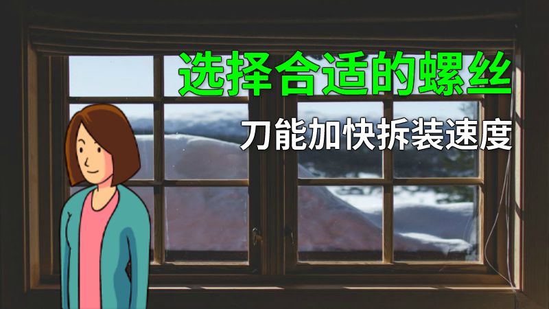 选择合适的螺丝刀能加快拆装速度 动画制作软件有哪些
