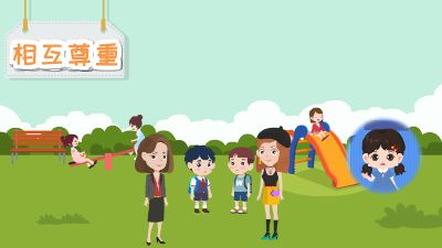 如何处理同学间的人际关系？ 动画制作软件有哪些