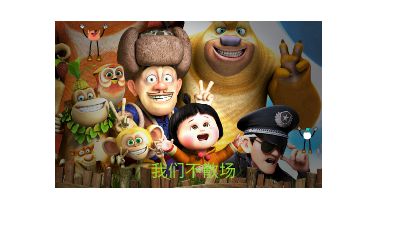 唐钰娇.am 动画制作软件有哪些