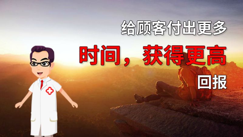给顾客付出更多时间，获得更高回报 动画制作软件有哪些