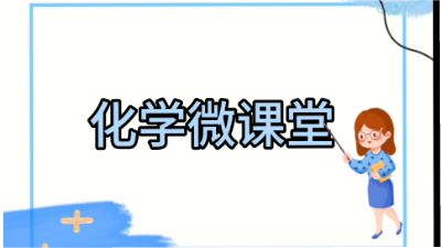 铁及其化合物 动画制作软件有哪些