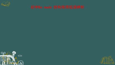 新建工程20240830(1).am 动画制作软件有哪些