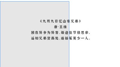 重阳节古诗鉴赏.am 动画制作软件有哪些