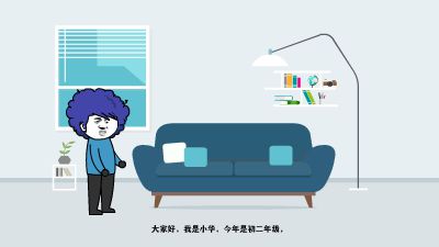 小华的故事 动画制作软件有哪些