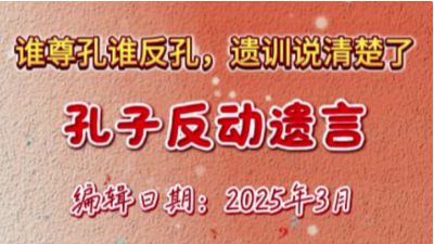孔子遗言 动画制作软件有哪些