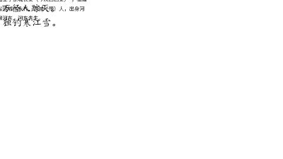 语文 动画制作软件有哪些