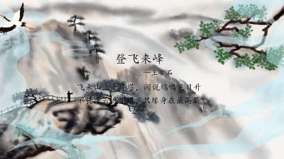 语文 动画制作软件有哪些