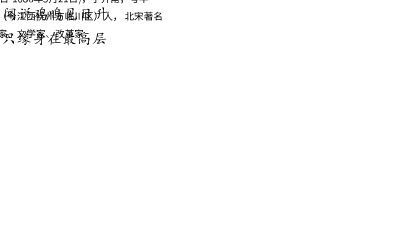 语文 动画制作软件有哪些