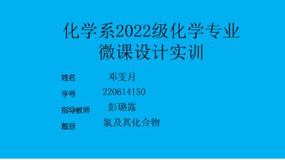 学校（1）.am 动画制作软件有哪些