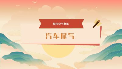 尾气.am 动画制作软件有哪些