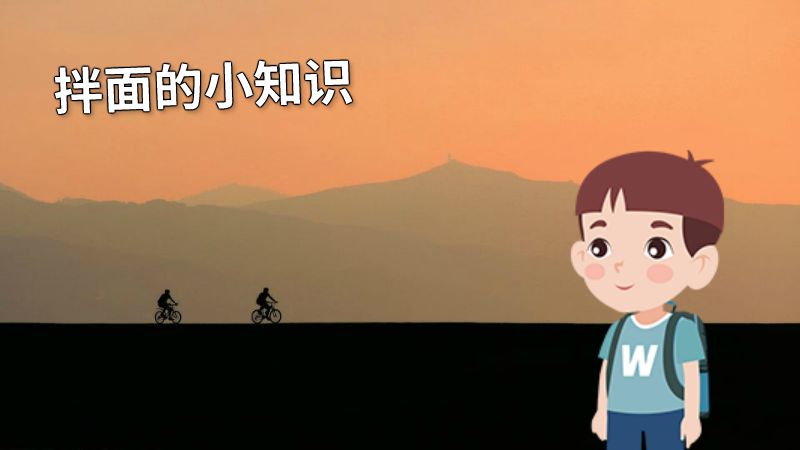 拌面的小知识 动画制作软件有哪些