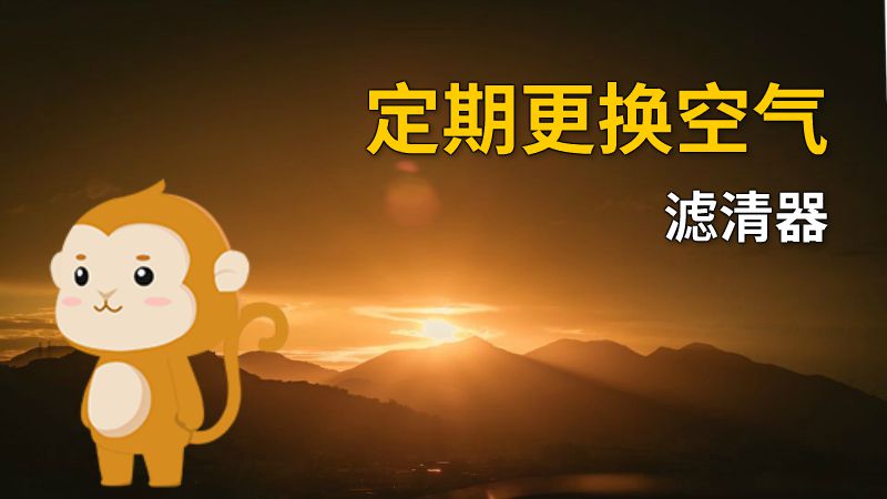 定期更换空气滤清器 动画制作软件有哪些