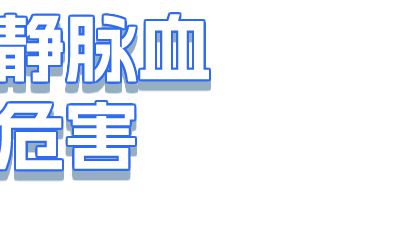 医疗科普.am 动画制作软件有哪些