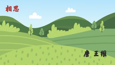 相思.am 动画制作软件有哪些