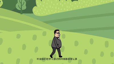 草地美景.am 动画制作软件有哪些