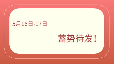 12号.am1 动画制作软件有哪些