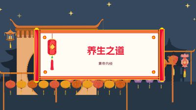 养生之道.am 动画制作软件有哪些