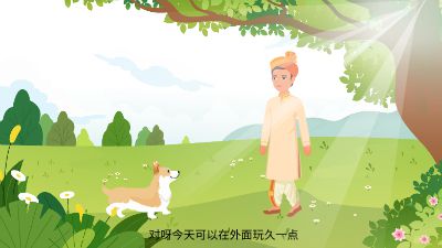 202205010215.am 动画制作软件有哪些