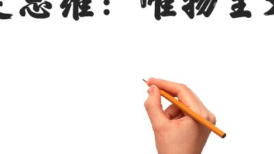 哲学的基本问题 动画制作软件有哪些