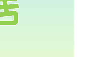 村居 动画制作软件有哪些