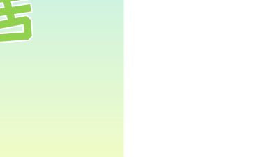 村居 动画制作软件有哪些