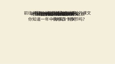 四季微课视频 动画制作软件有哪些