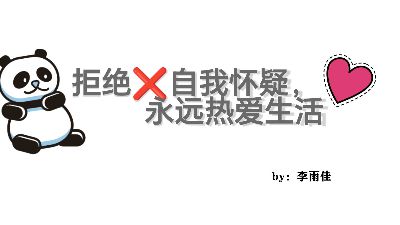 不要否定自己.am 动画制作软件有哪些
