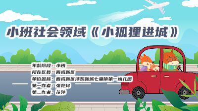 国庆出游防护指南-(1) 动画制作软件有哪些