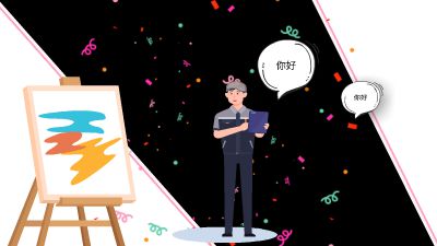 发布发布都发布 动画制作软件有哪些