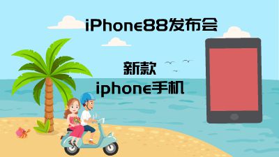 海边风景 动画制作软件有哪些