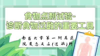 食物点刺实验.am 动画制作软件有哪些