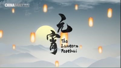 元宵节与万圣节 动画制作软件有哪些