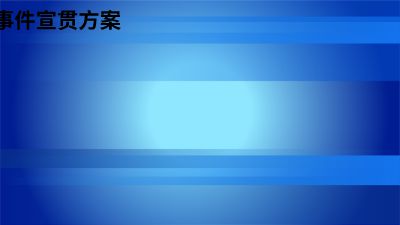 应急 动画制作软件有哪些