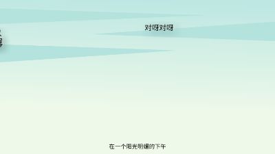 微课.am 动画制作软件有哪些