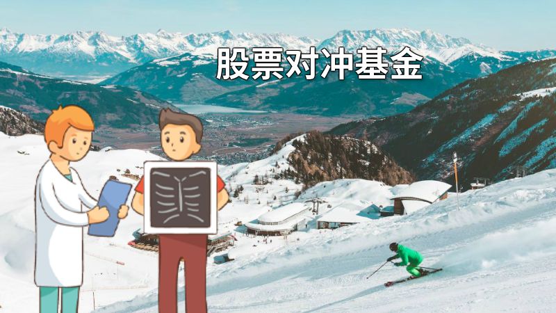 股票对冲基金 动画制作软件有哪些