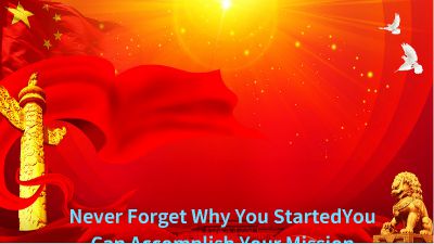 新的不忘初心(半成品2.22）.am 动画制作软件有哪些