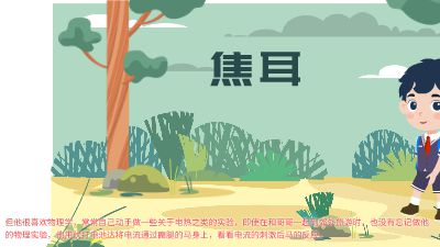 清明节为何总是下雨 动画制作软件有哪些