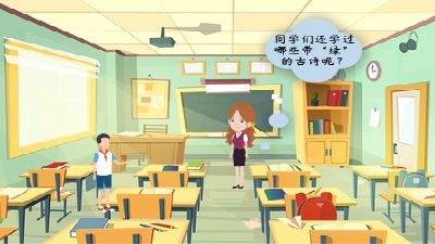 情境课堂.am 动画制作软件有哪些