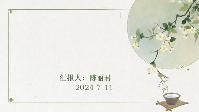 腹腔镜输卵管复通术.am 动画制作软件有哪些