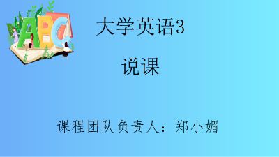 大学英语 动画制作软件有哪些