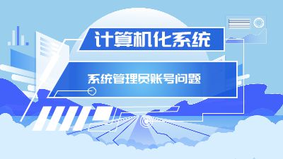 计算机化系统.am 动画制作软件有哪些