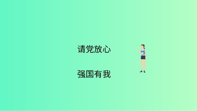 新建工程2 动画制作软件有哪些