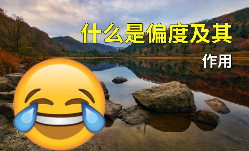 什么是偏度及其作用 动画制作软件有哪些
