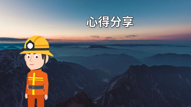心得分享 动画制作软件有哪些