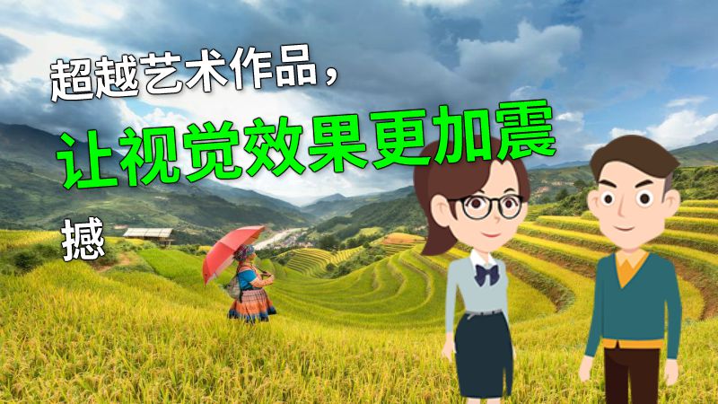 超越艺术作品，让视觉效果更加震撼 动画制作软件有哪些