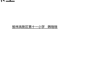 新建工程20240331.am 动画制作软件有哪些